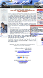 Mobile Screenshot of airvantransport.com